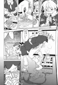 [Anthology] Koushoku Shounen no Susume 4