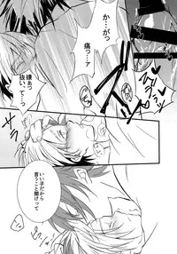 (C90) [Doku69 (ZACRO)] Samurai Syndrome (Hikaru no Go)