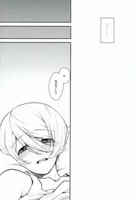 (SPARK11) [As Mission Imphal (Isoroku)] ONIS (Mobile Suit Gundam Tekketsu no Orphans)