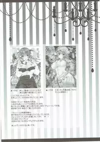 (C91) [Setoran (Itou Seto, Tanno Ran)] Hikikomori-kei Mahou Tsukai no Pakopako Dosukebe Satsuei Mendan (Touhou Project)