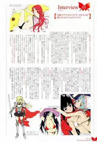 [Happoubi Jin] Happoubi Jin Gashuu Hoteri Daiyonmaku [Chinese] [風之工房]