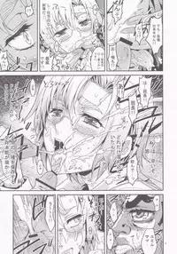 (C84) [Project Harakiri (Kaishaku)] Rico to Mikasa no Chousa Houkoku (Shingeki No Kyojin)