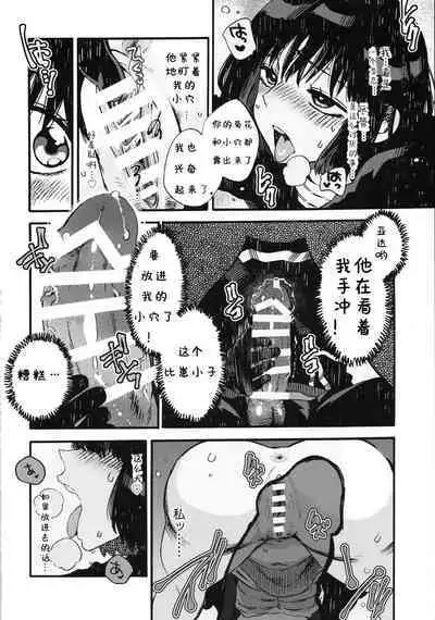 [FUKUFUKU KITCHEN (ODASHI)] Joe-kun to Min-chan no Hon (Dead by Daylight) [Chinese] [Berlin个人汉化] [Digital]