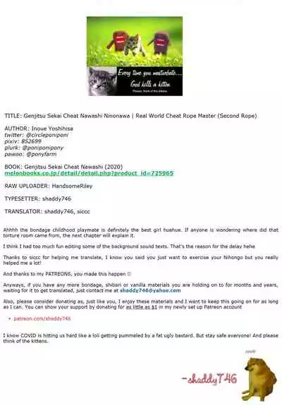[Inoue Yoshihisa] Genjitsu Sekai Cheat Nawashi Ninonawa | Real World Cheat Rope Master Second Rope (Genjitsu Sekai Cheat Nawashi) [English] [shaddy746]