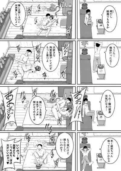 COMIC Shingeki 2022-03 [Digital]