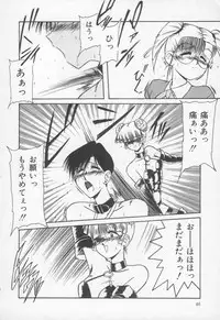 [Rokujou Mugi] Otomegokoro wa Hagane no Kobushi