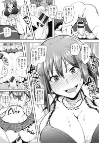 [Sian] Namahame ☆ Gals Bitch !