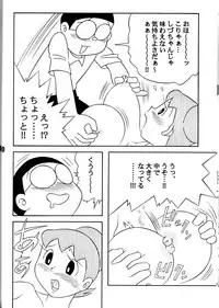 [Twin Tail] Twin Tail Vol. 7 Extra - Fancy Woman