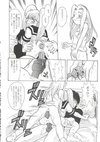 ["T" Factory & Franken N] Round Head ver 2.0 (Nadesico)