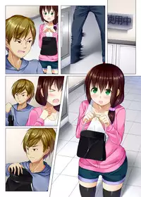 [MC] Zettai Fukujuu Saimin Voice ~ Ore no Koe ni Subete no Onna-tachi ga Shitagau Saimin Ame