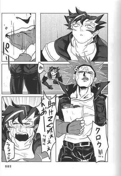 (Chou Ore no Turn 25) [DELL Taiha 666 (Various)] BIRD&BEE (Yu-Gi-Oh! ARC-V)