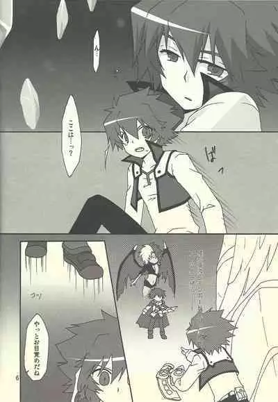 (C76) [Euer Euphorie(hrih!) (Nakamura aiba)] artificial darkside (Yu-Gi-Oh! GX)