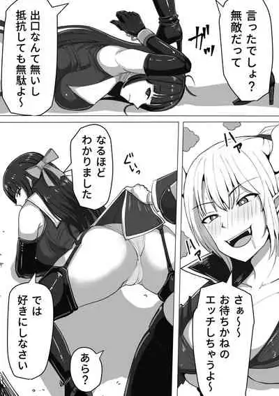 [Shiroi Tentoumushi] Futanari Shasei Kanri! ~100-Nichi-go ni Shasei suru Taima Shito [Digital]