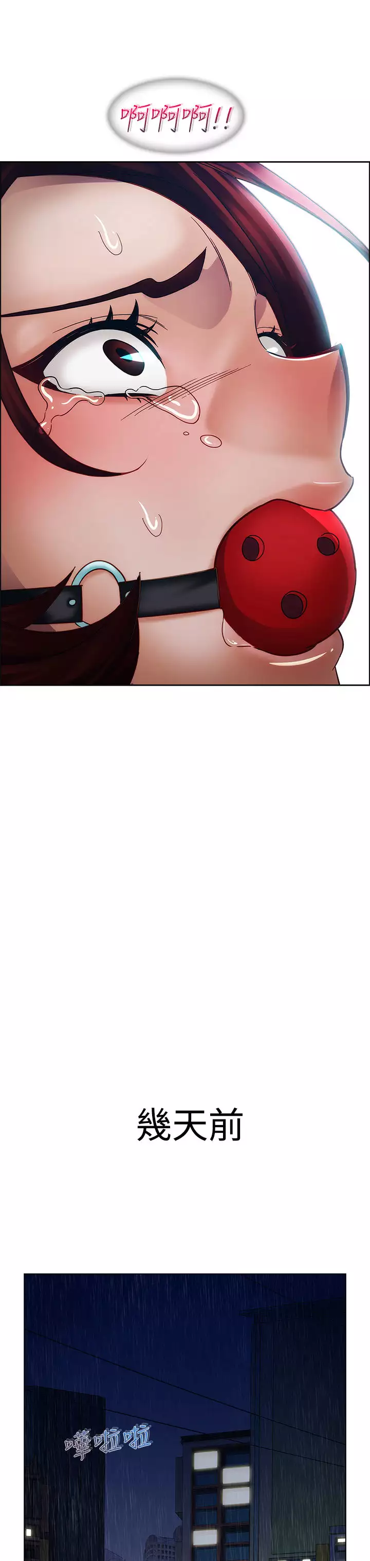 Lady Garden 淑女花苑 第一季