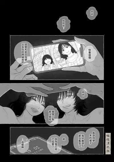 haru no yo ki hi ni|在这良辰春日里