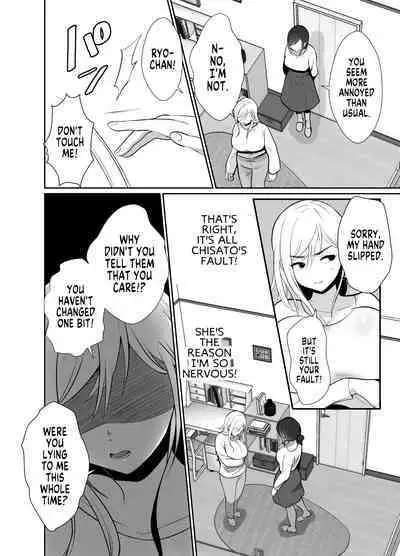 Uwakisyou no Otto ni Seitenkan Kusuri o Nomase Tsuzuketa Kekka 2 | The Results of Making my Adulterous Husband Continuously Drink a Gender-Bending Drug 2