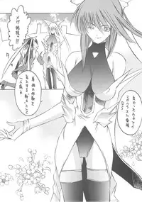 (C65) [METAL BOX (Togashi)] METAL BOX AI (Mahou Shoujo Ai)