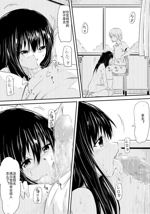 Mashou no Chinko o Motsu Shounen ~Netorareta Haha wa Shounen no Chinpo Dorei e to Ochi, Soshite...~