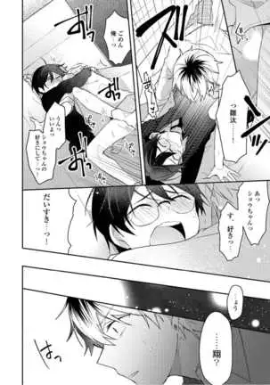 Lian Qing Jiang Fu rabugemu[(Da - Zhao Gu kotori