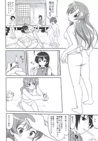 (C83) [Takotsuboya (TK)] Lamancha no onna (Chuunibyou Demo Koi ga Shitai!)