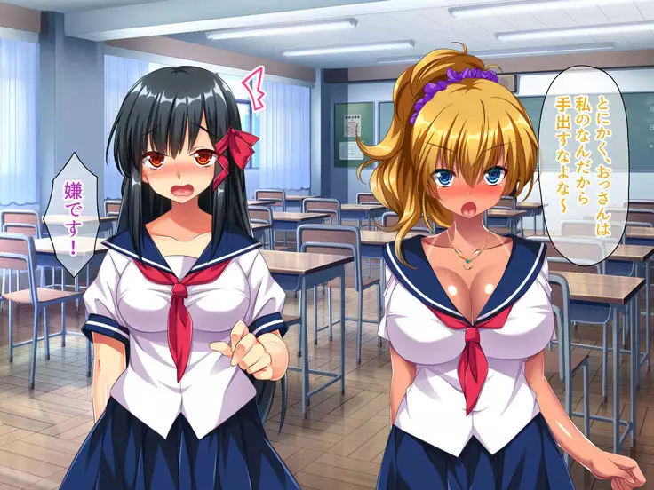 Osuki na Bitch wa Shouwa? Heisei? Soretomo Reiwa?