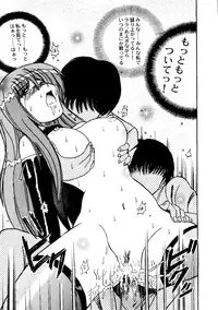 Bishoujo Doujinshi Anthology Cute 2 (Fancy Lala, Yu Yu Hakusho, Kakyuusei, To Heart, Card Captor Sakura)