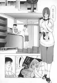 [Shijima Yukio] Aizen