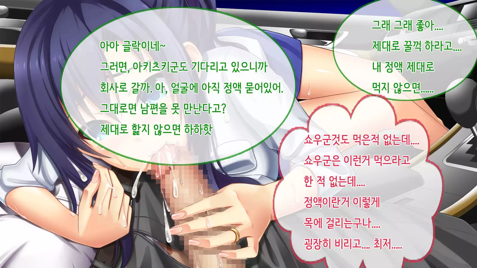 Ore no Niizuma ga Chuunen Joushi ni Nakadashi Netori Sareteita