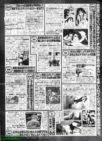 BugBug 2009-07 Vol. 179