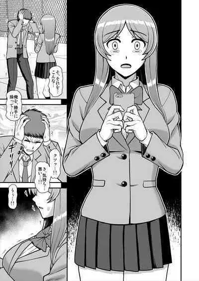 Tenshi no Appli de Kataomoi no Kare o Watashi no Koibito ni Shite Mita.