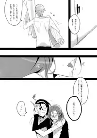 (C91) [Koi no Danmenzu (Iroito)] TouMaki Sairokushuu 2 50-nen no Sensui (Yowamushi Pedal)