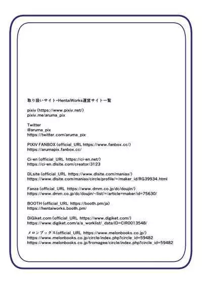 [hentaiworks (Aruma)] Warui Futanari Kanbu ni Makete Kaizou Souchi ni Tsunagarechatta Hero-san no Hanashi. Goutetsu no Daga 2