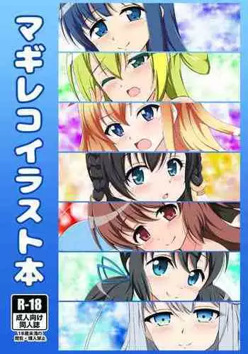 [BurstBomb.T (TKP)] MagiaRecord Illustrated Book (Puella Magi Madoka Magica Side Story: Magia Record) [Digital]