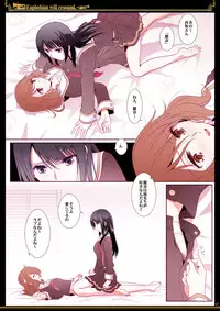 [Bijutsubu (Shiduki Michiru)] Euphobian no Hibiki - Euphobian will resound. (Hibike! Euphonium) [Digital]