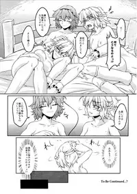 (C81) [Kougeki (Ootsuki Wataru)] Hashihime Shinshoku -Ni- (Touhou Project)