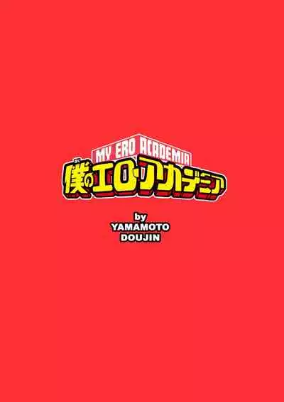 [Yamamoto] Boku no Ero Academia (Boku no Hero Academia) [English]