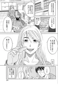 Gekkan Doki!! 2010-01