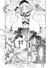 [A-10] Load of Trash Kanzenban