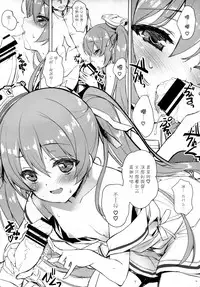 (COMIC1☆10) [Studio Rakkyou (Takase Yuu, Ashisyun)] ciao due (Kantai Collection -KanColle-) [Chinese] [CE家族社]