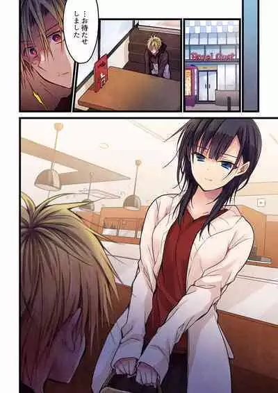 [Hibiki Mio] Even if you call it love 01-23