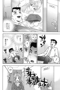 [Tsukioka Reitarou] Mahiru no Okusama to Yuugure no Ojousama [Digital]