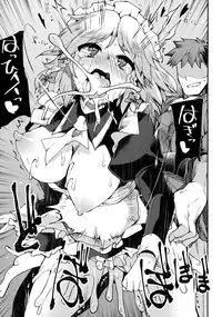 (Reitaisai 14) [IncluDe (Foolest)] Programmed World (Touhou Project)