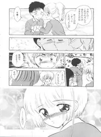 [Anthology] Tomoeda Gakuen File 2 (Card Captor Sakura)