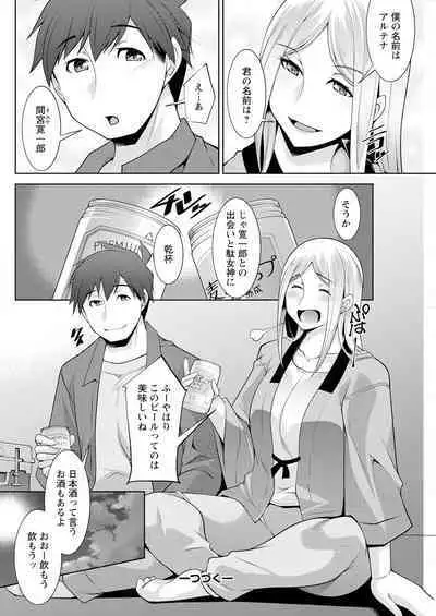 Action Pizazz 2023-08