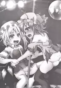 [Angelic Feather (Land Sale)] Doushite Flan no Hou ga Ninki Nanoyo! (Touhou Project) [Digital]