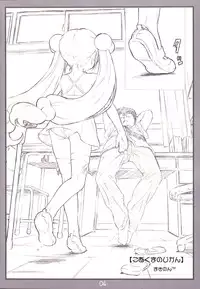 (C71) [Delayder (Makinon TM)] Koakuma no jikan (Kodomo No Jikan) [English] [Decensored]