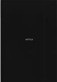 (C94) [ARESTICA (Ariko Youichi)] EDEN'S DOOR (Fate/Grand Order) [Chinese] [如月響子汉化组]