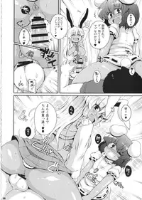 (C85) [Watosato (Sugiura Sen)] Ketsu DarakeTouhou Soushuuhen Series 2 (Touhou project)