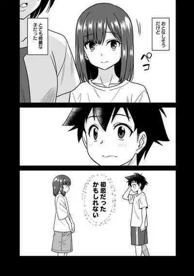 Bishuu Gyakuten Sekai No Cleric