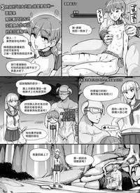 [nounanka (Abubu)] NPC Kan MOD (Skyrim) [Chinese] [變態浣熊漢化組]